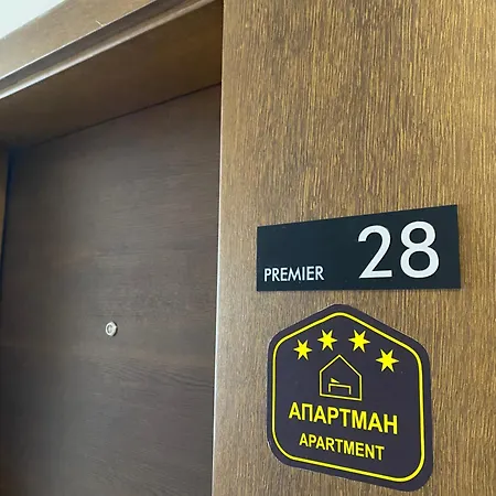 Milmari Premier 28 아파트 카파오닉